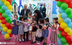 دومین نمایشگاه اسباب بازی و سرگرمی