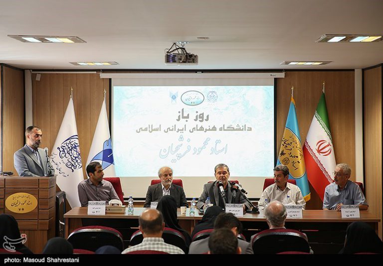 نشست خبری روز باز دانشگاه فرشچیان