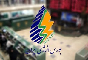 عرضه نفتای سنگین پالایشگاه آبادان در بورس انرژی