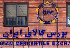 معاملات بورس کالا در هفته ی منتهی به ۱۳ آذر ۹۸