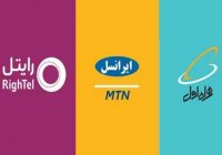 رشد مشترکان «همراه اول» و ریزش شبکه های ایرانسل و رایتل رشد مشترکان «همراه اول» و ریزش شبکه های ایرانسل و رایتل