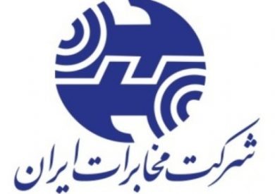 تقسیم سود ۴۰ تومانی در مجمع عمومی "اخابر"