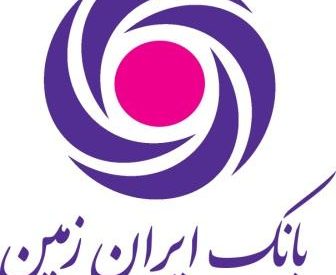 بانک ایران زمین و تشکیل سوپر مارکت مالی