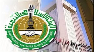 تسهیلات بانک توسعه اسلامی در تأمین مالی و فاینانس