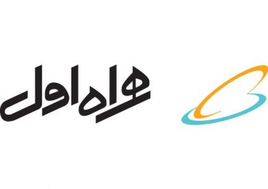 همراه اول شفاف ترین شرکت بورسی کشور