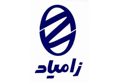 آخرین اخبار از مجمع زامیاد