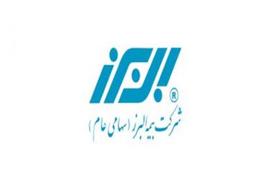 افزایش سرمایه ۲۷۵ درصدی «البرز»