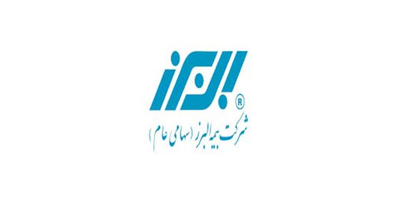 افزایش سرمایه ۲۷۵ درصدی «البرز»
