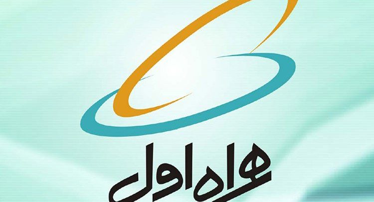 اختصاص بسته‌اینترنتی 20گیگی همراه‌اول برای معلمان