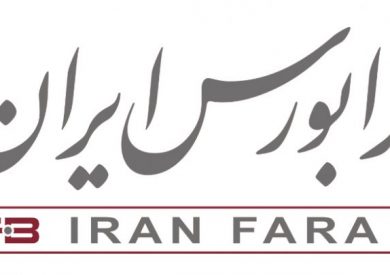 عرضه ی یکجای سهام کنترلی شرکت شیرین دارو(سهامی عام)