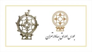 معامله بیش از ۱۹۵۰ میلیارد ریال اوراق بهادار در بورس تهران