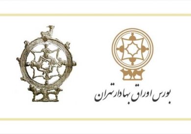 معامله بیش از 1950 میلیارد ریال اوراق بهادار در بورس تهران