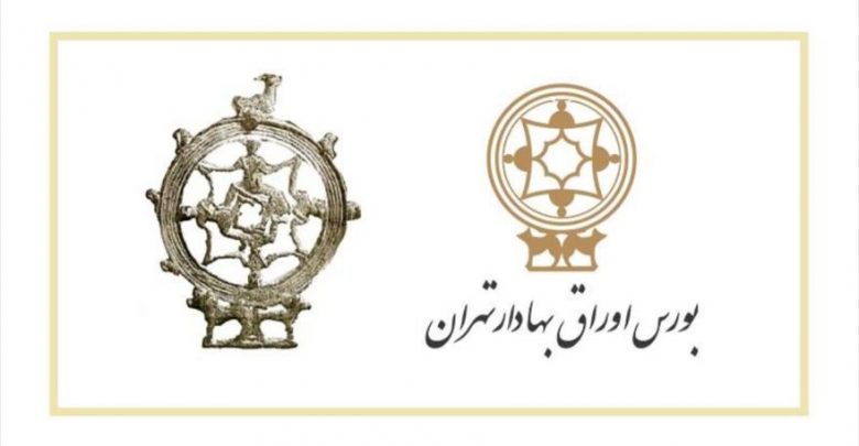 معامله بیش از 1950 میلیارد ریال اوراق بهادار در بورس تهران