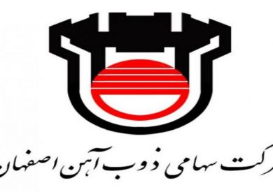 امدادرسانی شستا و ذوب آهن به مناطق سیل زده