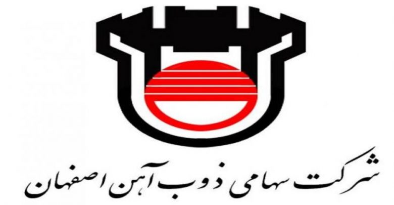 امدادرسانی شستا و ذوب آهن به مناطق سیل زده