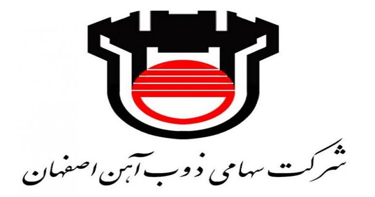 ساخت باتری تولید کک در کشور