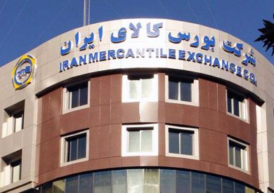 عرضه فخاس و فخوز در بورس کالا