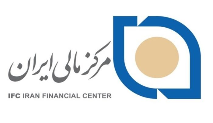 آغاز ثبت‌ نام دوره‌های آموزشی در مرکز مالی ایران