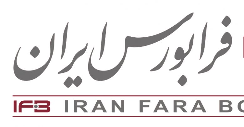 عرضه یکجای سهام غیرمدیریتی شرکت گلسار فارس(سهامی خاص)