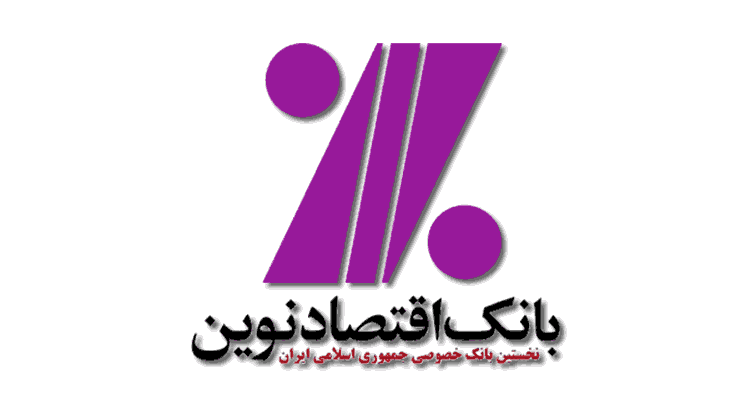 تسهيلات ريالي ارزان ويژه سپرده‌گذاران ارزي در «ونوین»