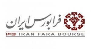روایتی از یک دهه تلاش فرابورس ایران مهد نخستین‌های بازار سرمایه کشور