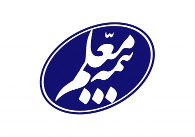 شركت بيمه معلم (سهامي عام) فرابورسی شد