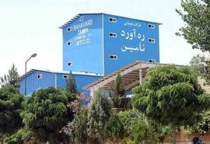 شرکت ره آورد تامین در یک گامی بورس