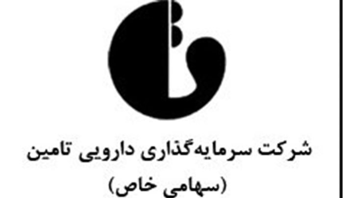 عرضه اولیه سهام پنج شرکت تی‌پی‌کویی
