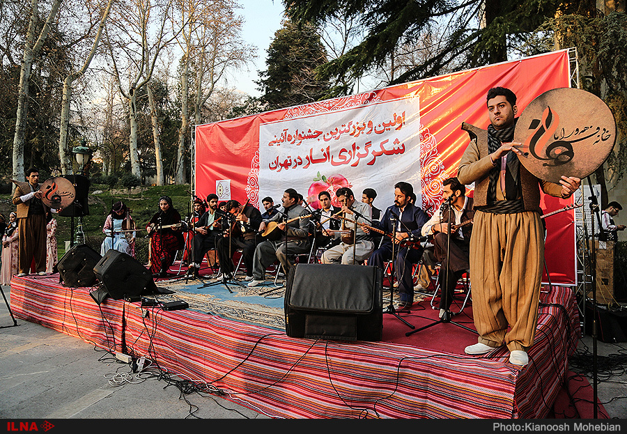 اولین و بزرگترین جشنواره آیینی شکرگزاری انار در تهران