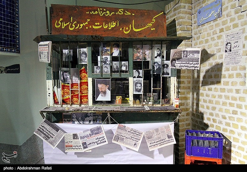 نمایشگاه موزه عبرت ایران و ضد تروریسم در همدان