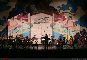 ارکستر مجلسی ایران به رهبری منوچهر صهبایی و تک نوازی پیانو ماری دوالا از ایرلند