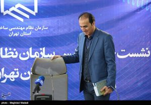 نشست خبری رئیس سازمان نظام مهندسی تهران