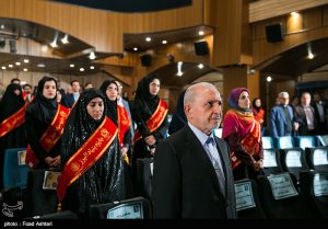 همایش ملی پنجاه و ششمین سال جایزه بنیاد البرز