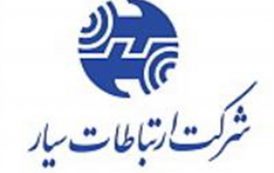سرمایه گذاری ارتباطات سیار در روبیکا