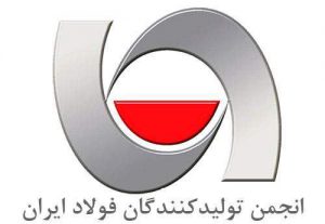 سیاستگذاران به مزیت صادراتی فولاد ایران توجه کنند