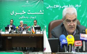 اهمیت تامین زیرساحت ها در شهرک های صنعتی