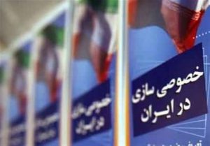 شرکت ملی انفورماتیک از اولویت واگذاری خارج شد