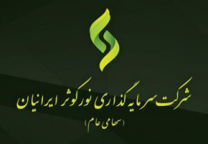 رشد ۳.۰۹ هزار میلیارد ریالی «وسکاب»