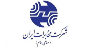 آغاز دوره معاملاتی قرارداد اختیار معامله اخابر