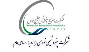 قیمت خوراک دریافتی پتروشیمی نوری بی‌تغییر ماند