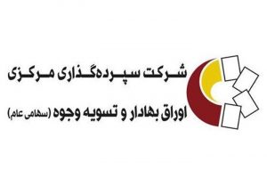 بررسی صنایع بورسی از نظر ارزش معاملات