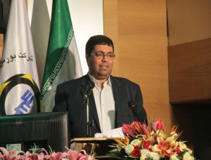 راه اندازی نخستین بازار آتی پسته دنیا در ایران