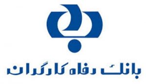 سود مستمر مادام‌العمردر طرح سپرده رفاه فردا
