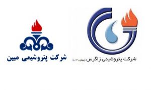 حل اختلاف دو شرکت پتروشیمی در انتظار تصمیم شورای رقابت