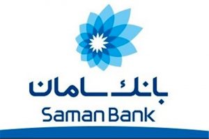 بدون نتیجه ماندن مزایده بانک سامان