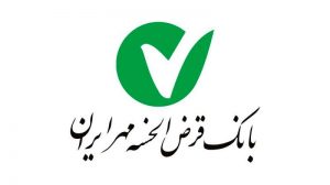 عملکرد شفاف بانک قرض الحسنه مهر ایران