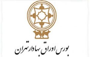 برگزیدگی بورس تهران به عنوان هیات مدیره فدراسیون بورس های اروپا آسیایی