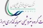 پترول بیش از 12 درصد سهام شاروم را واگذار کرد