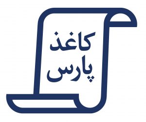 اینفوگرافی از گروه صنایع کاغذ پارس