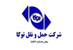 تقسیم سود ۲۰ تومانی «حتوکا» به ازای هر سهم